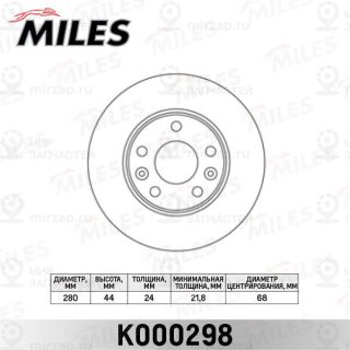 Тормозной диск MILES K000298