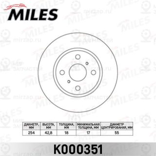 Тормозной диск MILES K000351