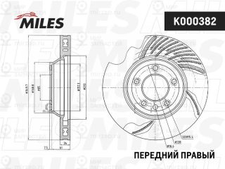 Тормозной диск MILES K000382