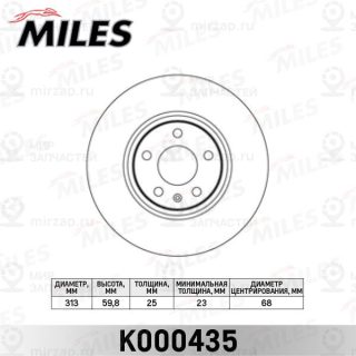 Тормозной диск MILES K000435