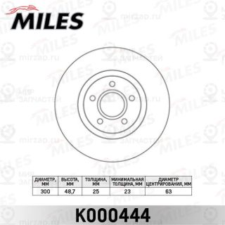 Запчасть MILES K000444