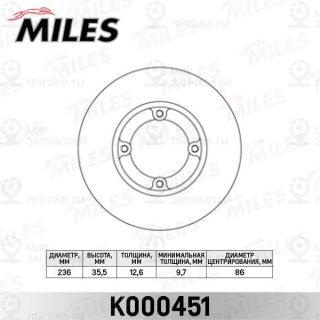 Тормозной диск MILES K000451