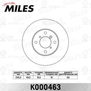 Тормозной диск MILES K000463