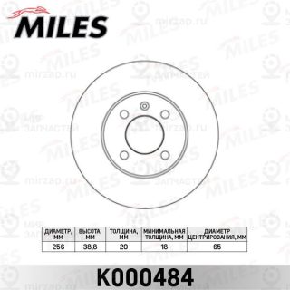 Запчасть MILES K000484