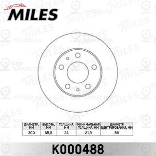 Тормозной диск MILES K000488
