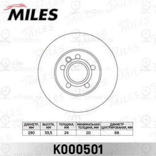 Тормозной диск MILES K000501