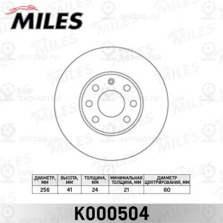 Тормозной диск MILES K000504