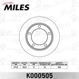 Тормозной диск MILES K000505