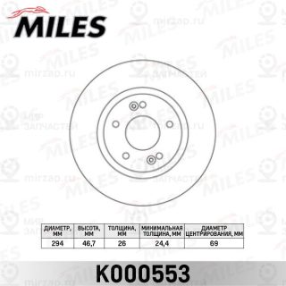 Тормозной диск MILES K000553