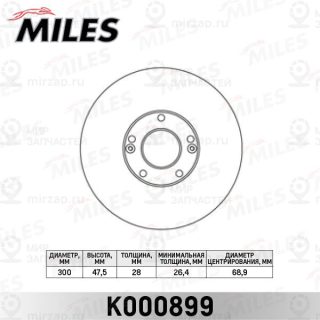 Тормозной диск MILES K000899
