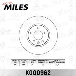 Тормозной диск MILES K000962