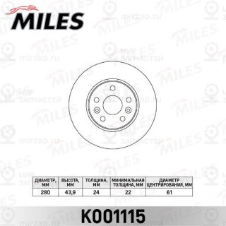 Тормозной диск MILES K001115