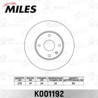 Запчасть MILES K001192