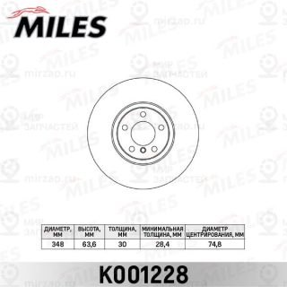 Тормозной диск MILES K001228