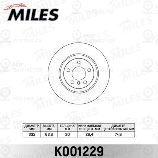 Запчасть MILES K001229