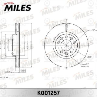 Тормозной диск MILES K001257