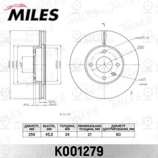 Тормозной диск MILES K001279