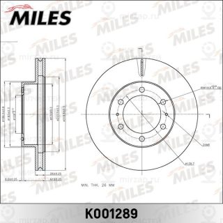 Тормозной диск MILES K001289