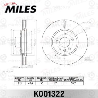 Тормозной диск MILES K001322