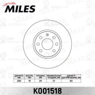 Тормозной диск MILES K001518