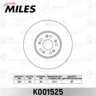 Запчасть MILES K001525