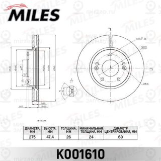 Тормозной диск MILES K001610