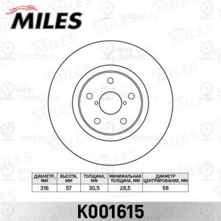 Тормозной диск MILES K001615