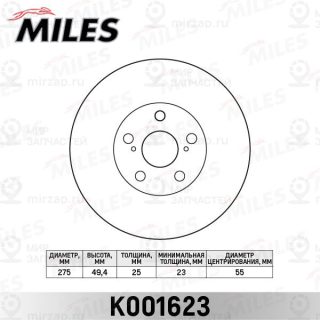 Тормозной диск MILES K001623