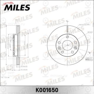 Тормозной диск MILES K001650