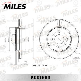 Тормозной диск MILES K001663