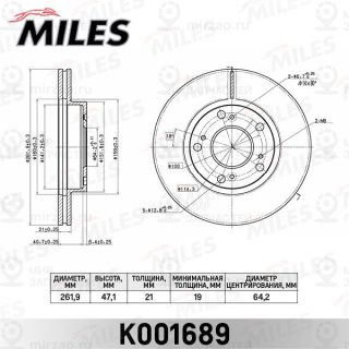 Тормозной диск MILES K001689