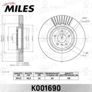 Тормозной диск MILES K001690