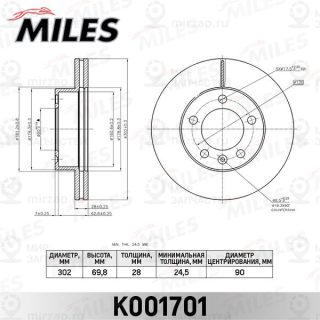 Тормозной диск MILES K001701