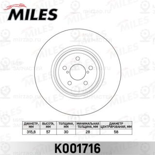 Тормозной диск MILES K001716