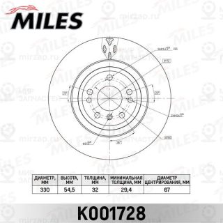 Тормозной диск MILES K001728