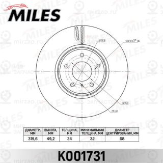 Тормозной диск MILES K001731