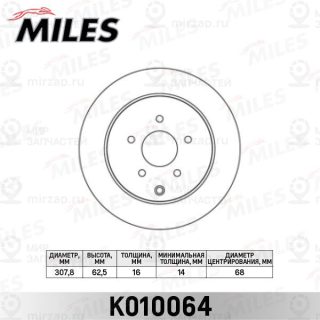 Тормозной диск MILES K010064