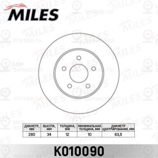Тормозной диск MILES K010090