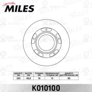 Тормозной диск MILES K010100