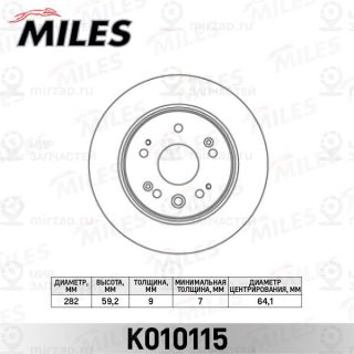 Тормозной диск MILES K010115
