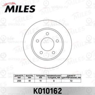 Тормозной диск MILES K010162