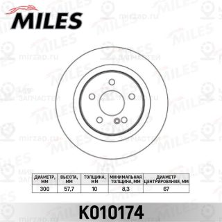 Запчасть MILES K010174