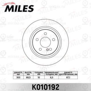 Тормозной диск MILES K010192