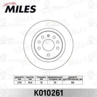 Запчасть MILES K010261