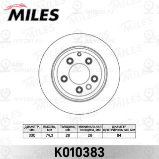 Тормозной диск MILES K010383