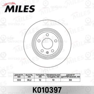 Тормозной диск MILES K010397