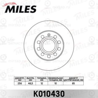 Тормозной диск MILES K010430