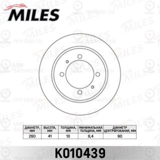 Тормозной диск MILES K010439