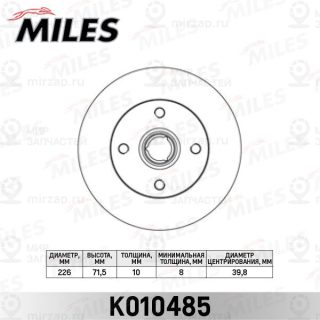 Тормозной диск MILES K010485