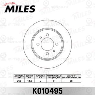 Тормозной диск MILES K010495
